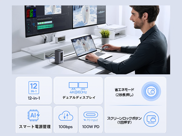 Nomos NU1 Air 12-in-1 ドッキングステーション （WIN）