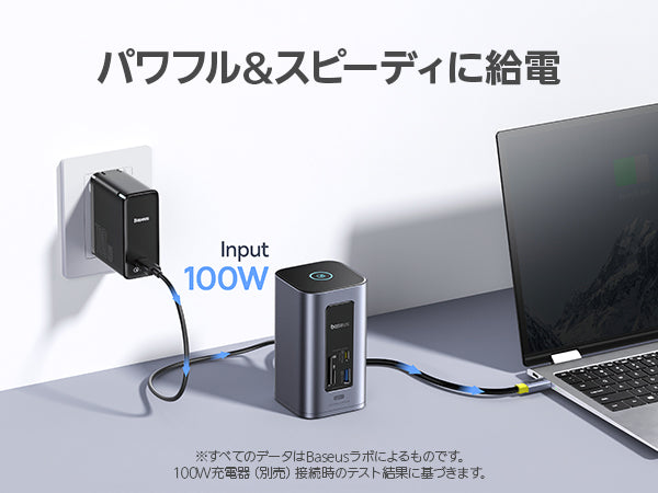 Nomos NU1 Air 12-in-1 ドッキングステーション （WIN）