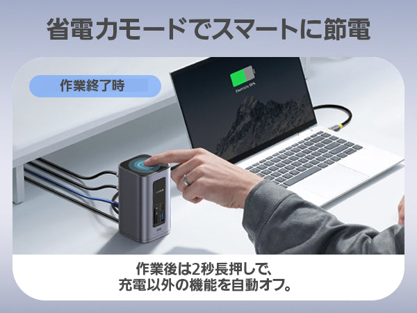 Nomos NU1 Air 12-in-1 ドッキングステーション （WIN）