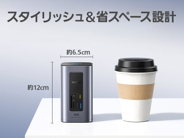 Nomos NU1 Air 12-in-1 ドッキングステーション （WIN）