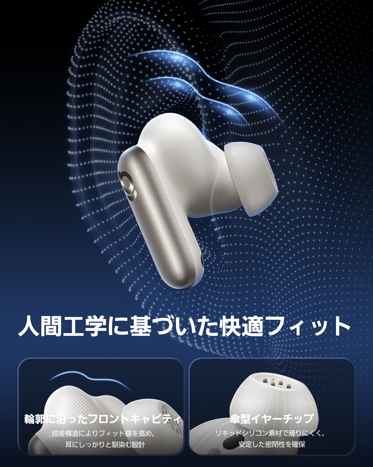 Inspire XP1 完全ワイヤレスイヤホン