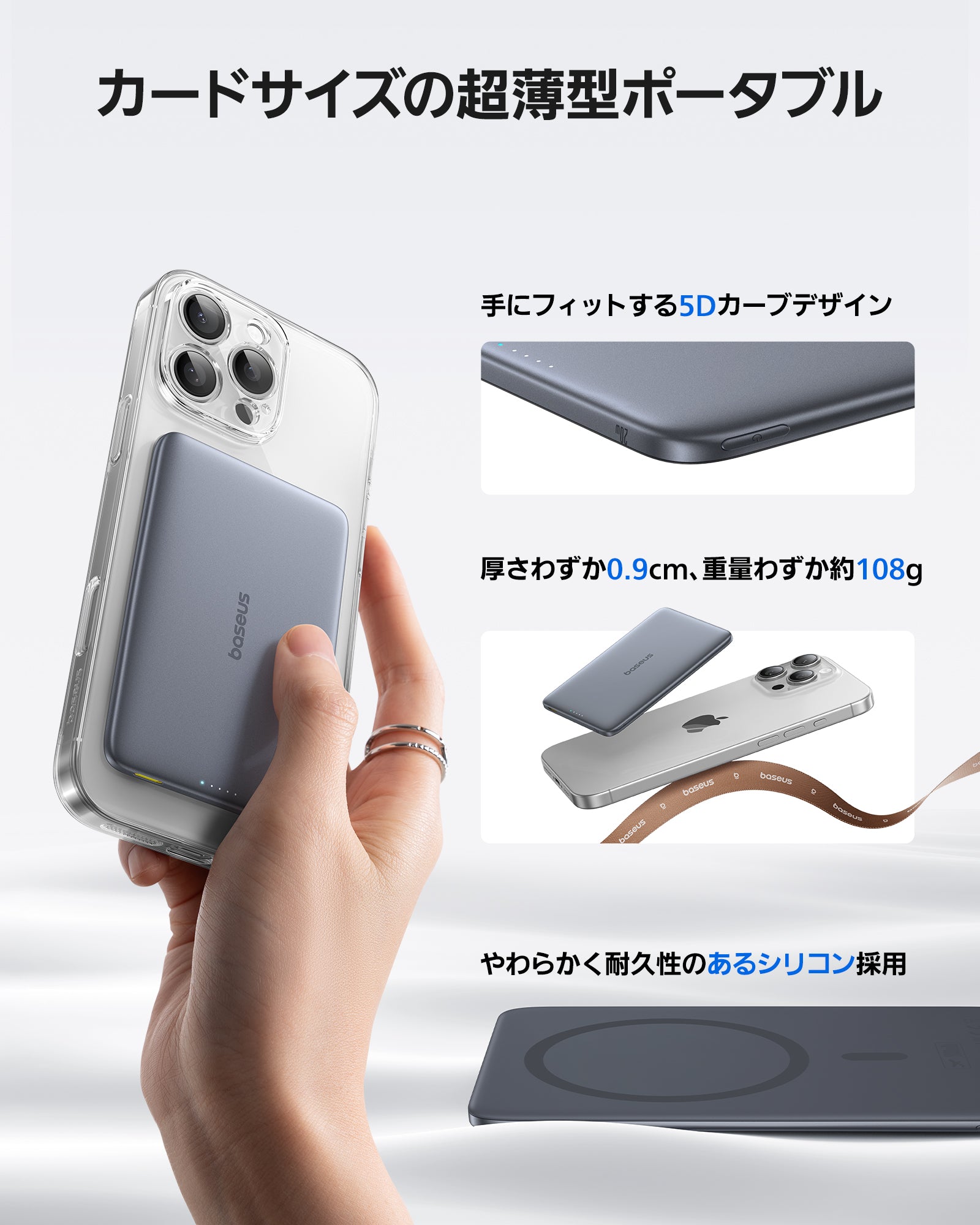 PicoGO AM41 超薄型 ワイヤレス モバイルバッテリー 5000mAh 20W