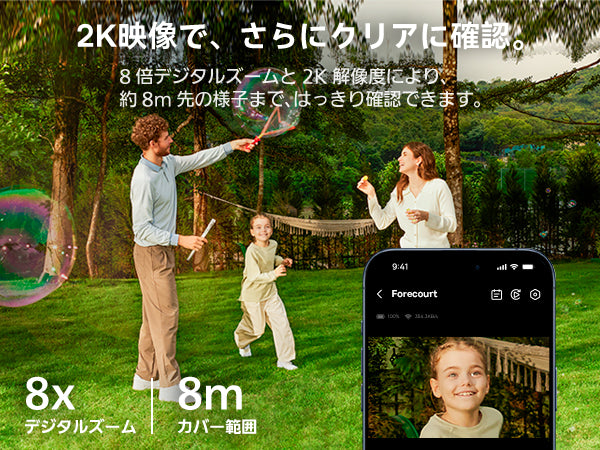 Baseus S1 Lite 屋外用　セキュリティカメラ 2K Baseus S1 Lite 屋外用 セキュリティカメラ 2K