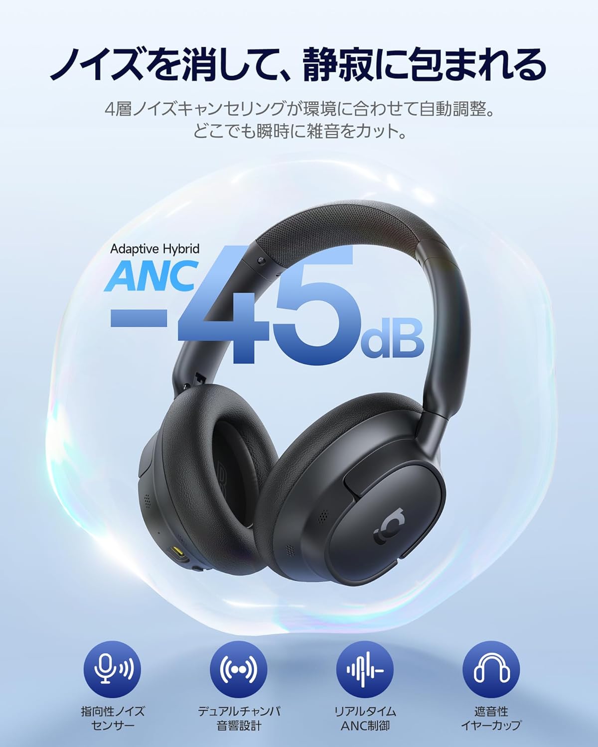 Baseus Bass BH1 NC ノイズキャンセリング ワイヤレスヘッドホン