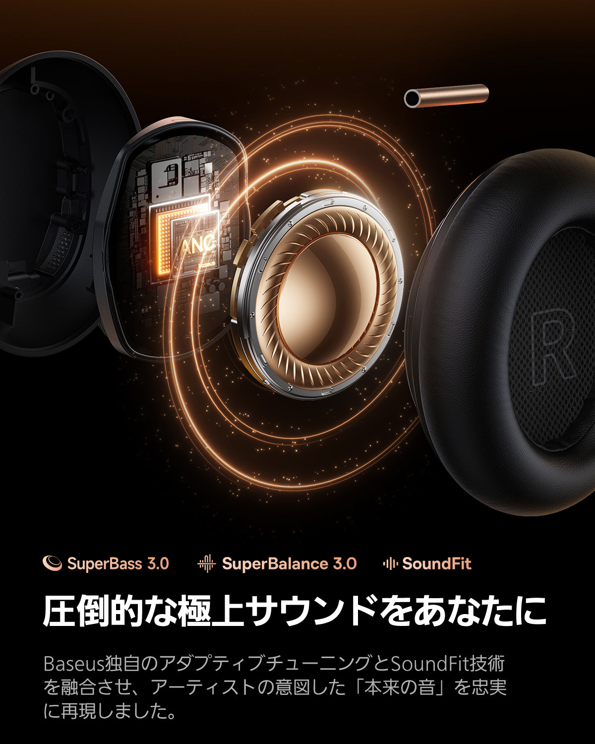 Inspire XH1 ノイズキャンセリング ワイヤレスヘッドフォン