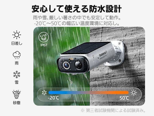 Baseus S1 Lite 2K HD 防犯カメラ Baseus S1 Lite 屋外用 セキュリティカメラ 2K