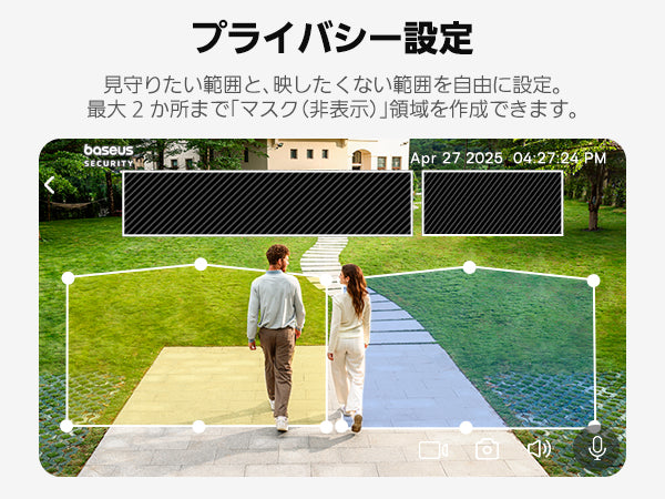 Baseus S1 Lite 屋外用 セキュリティカメラ 2K