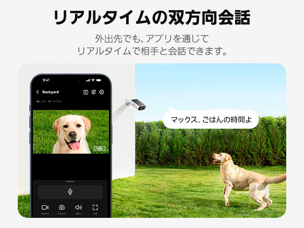 Baseus S1 Lite 屋外用 セキュリティカメラ 2K