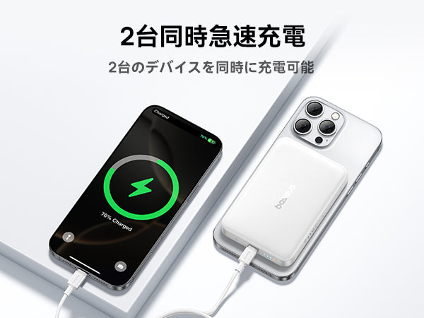 EnerFill FM12 Qi2認証 モバイルバッテリー 10000mAh 22.5W