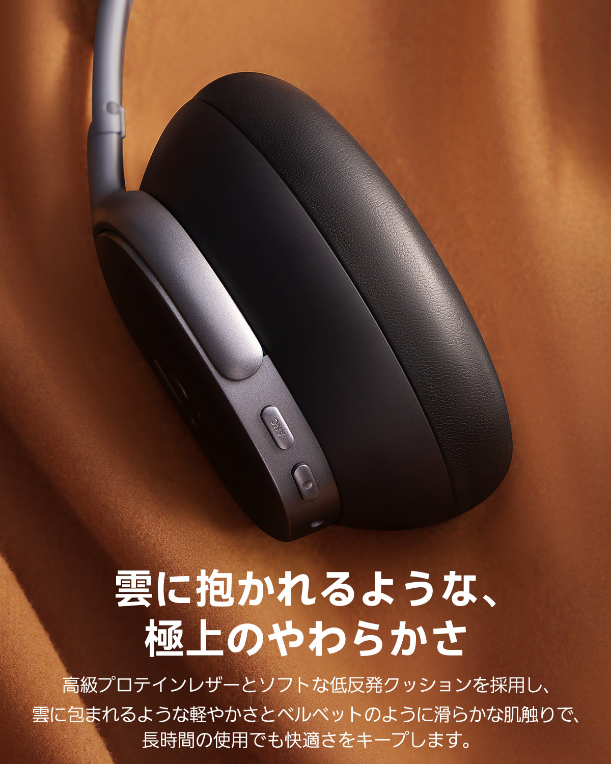 Inspire XH1 ノイズキャンセリング ワイヤレスヘッドフォン