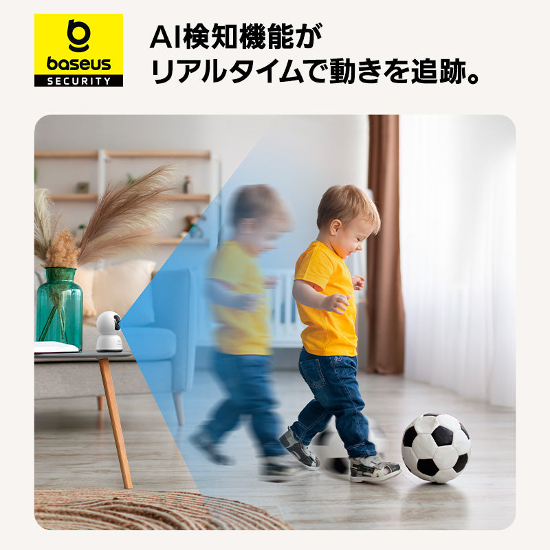Baseus P1 Lite 屋内用 セキュリティカメラ 2K