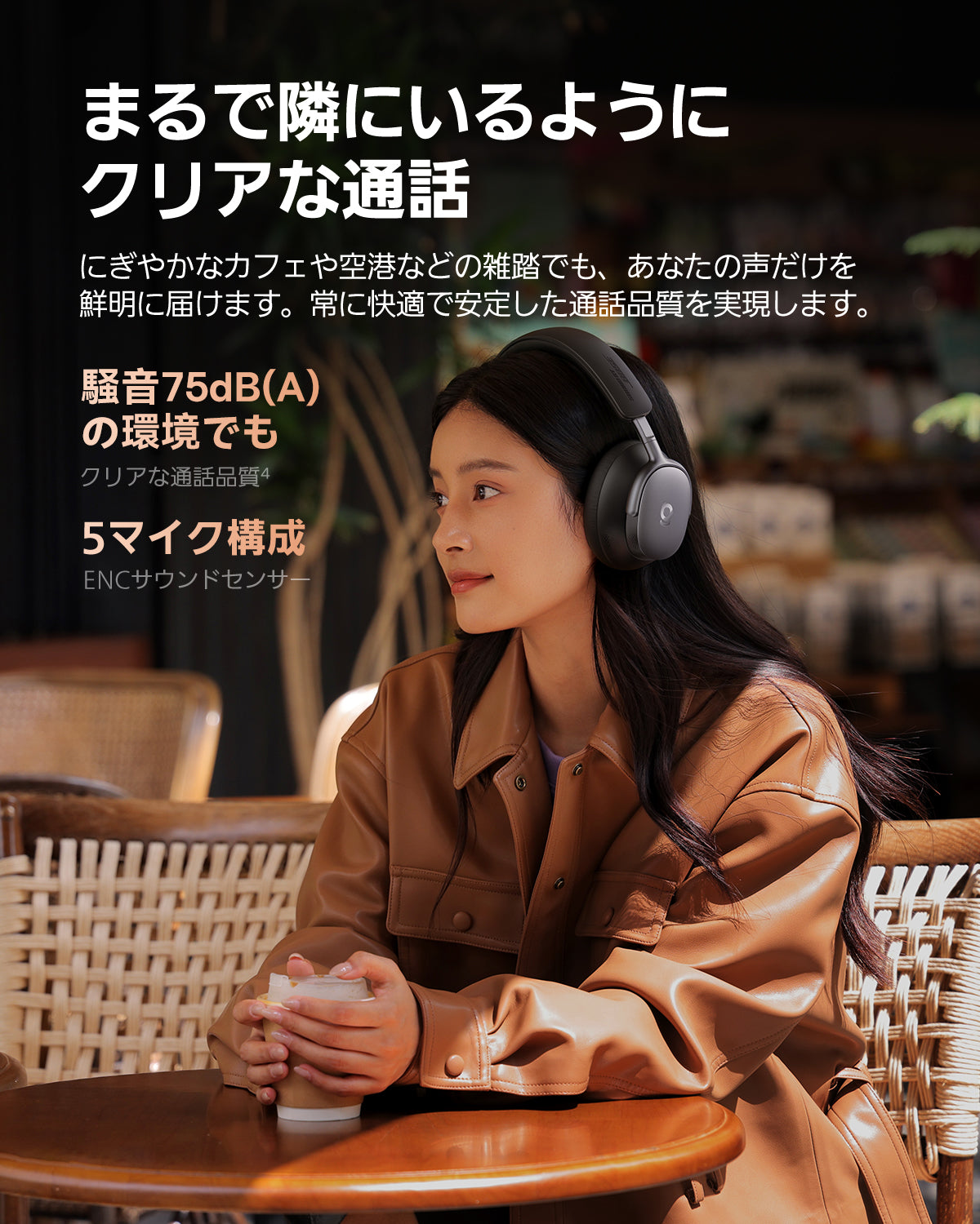 【試聴のみ】 baseus Inspire XH1 ブラック グローバル版 Inspire XH1 ノイズキャンセリング ワイヤレスヘッドフォン