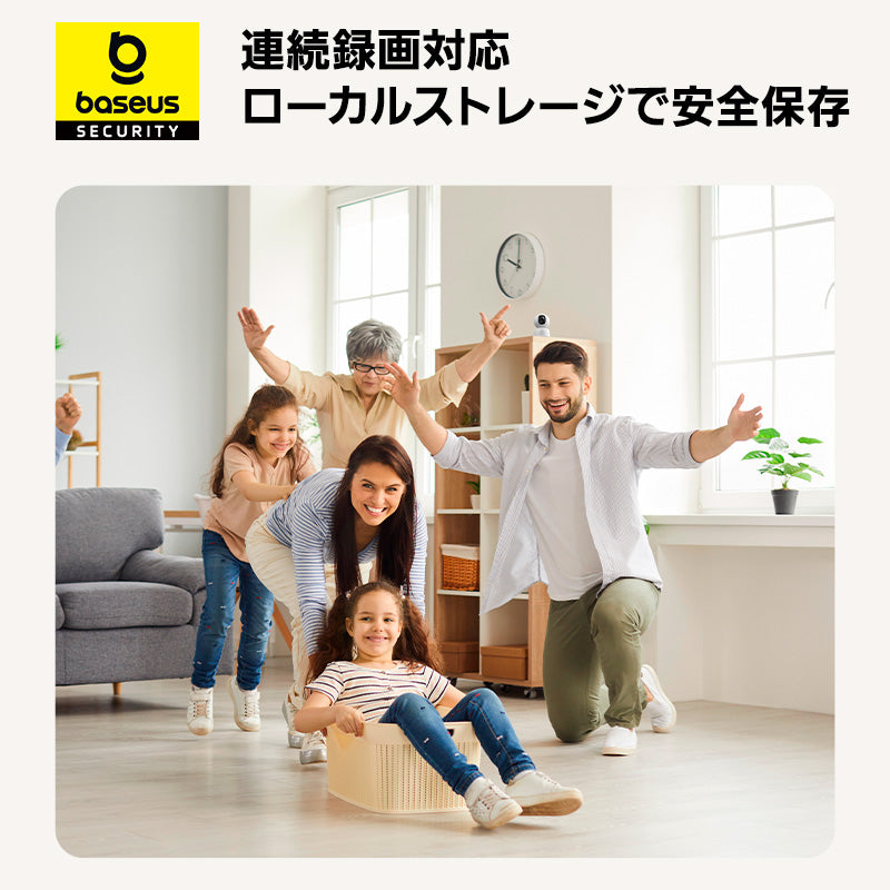 Baseus P1 Lite 屋内用 セキュリティカメラ 2K