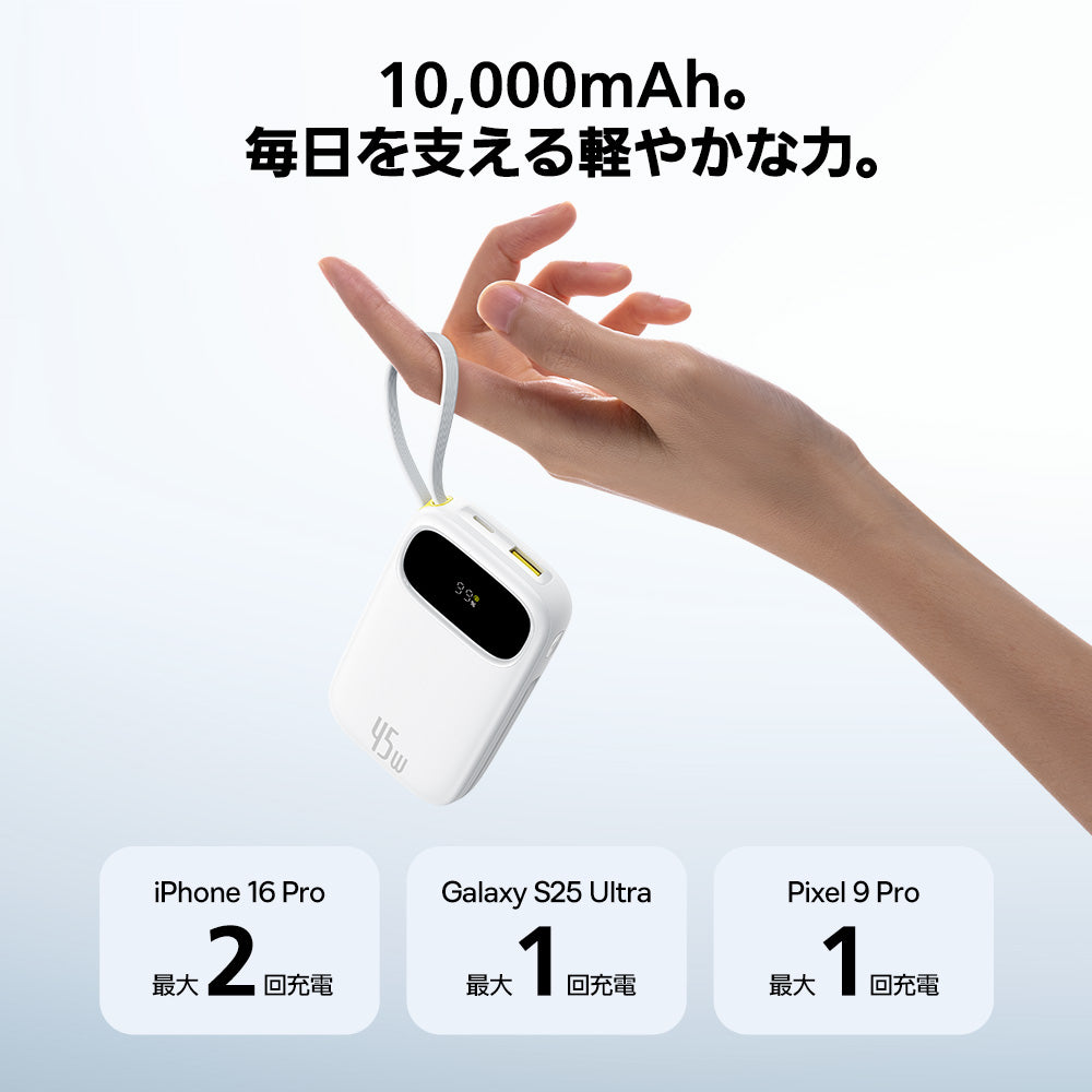 OS-Baseus EnerFill FC31デジタルディスプレイモバイルバッテリー with